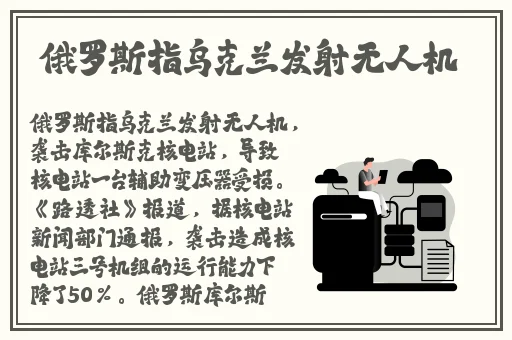 暴躁老外玩minecraft印度